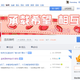 A screenshot of Baidu’s hemophilia post bar.